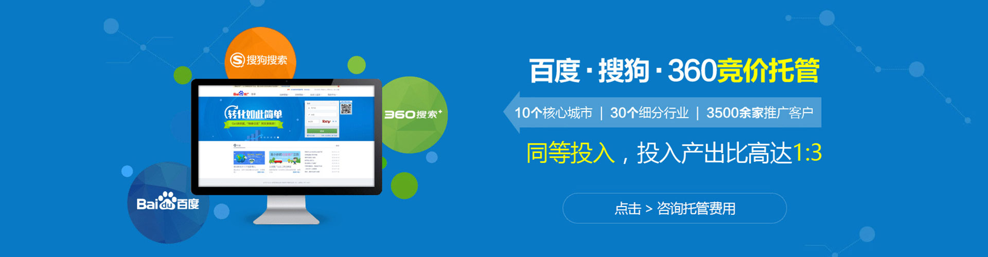 赣州sem主管