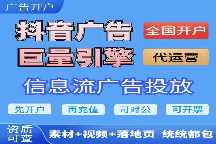 百度竞价广告投放技巧与实际运营案例