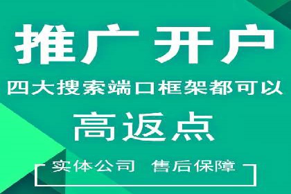 竞价SEM托管案例：广告效果显著提升的秘诀